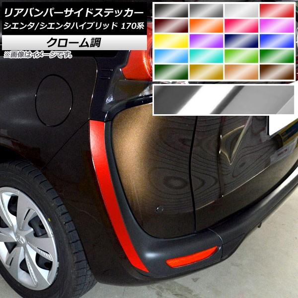 Aop[TChXebJ[ g^ VG^/VG^nCubh 170n 2015N07` N[ Iׂ20J[ AP-CRM3939 F1Zbg(2)