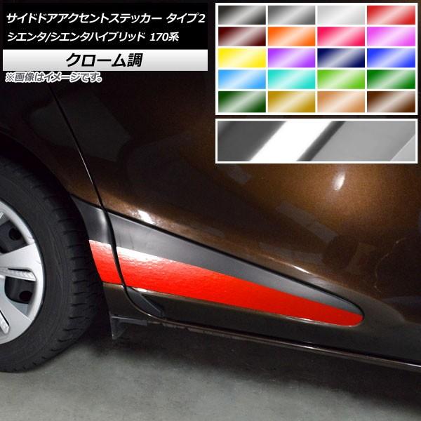 TChhAANZgXebJ[ g^ VG^/VG^nCubh 170n ^Cv2 N[ Iׂ20J[ AP-CRM3936 F1Zbg(4)