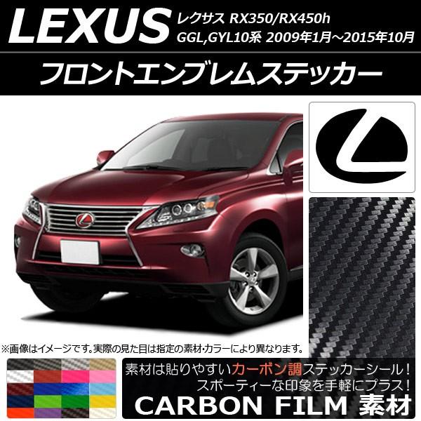 tgGuXebJ[ NTX RX350/RX450h GGL,GYL10n 2009N01`2015N10 J[{ Iׂ20J[ AP-CF2593