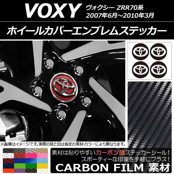 zC[Jo[GuXebJ[ g^ HNV[ ZRR70n 2007N06`2010N03 J[{ Iׂ20J[ AP-CF2674