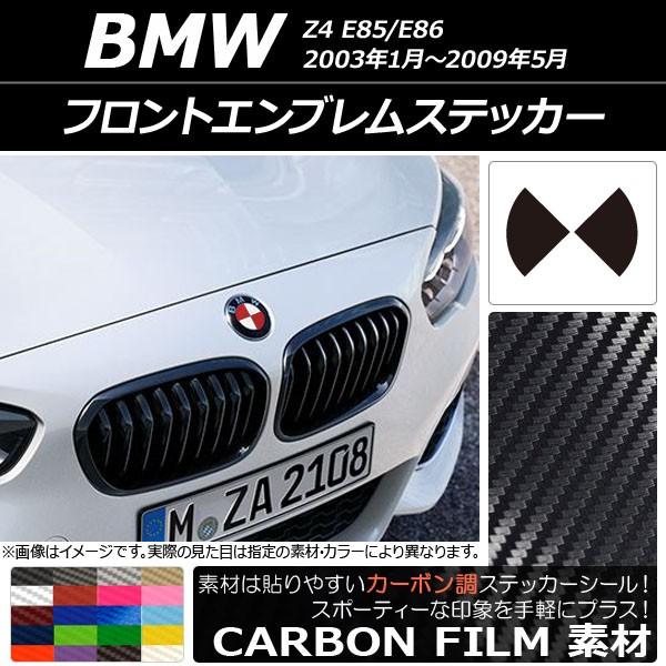 tgGuXebJ[ BMW Z4 E85/E86 2003N01N`2009N05 J[{ Iׂ20J[ AP-CF2680