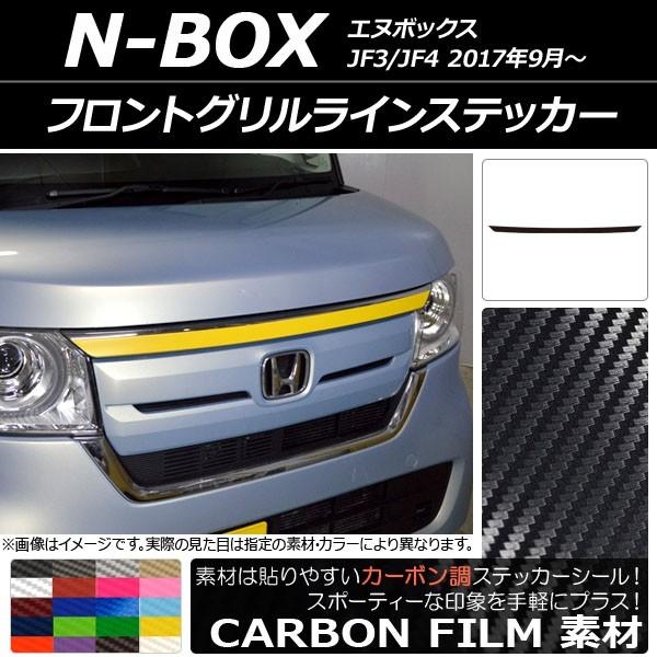 tgOCXebJ[ z_ N-BOX JF3/JF4 2017N09` J[{ Iׂ20J[ AP-CF2826