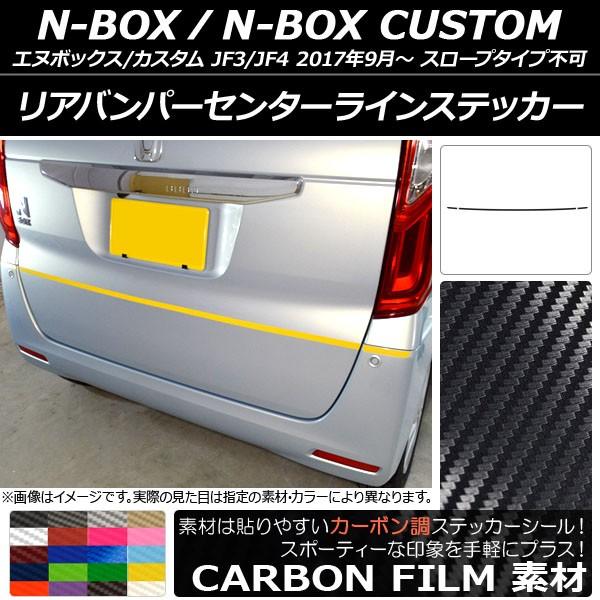 Aop[Z^[CXebJ[ z_ N-BOX/N-BOXJX^ JF3/JF4 2017N09` J[{ Iׂ20J[ AP-CF2886 F1Zbg(3)