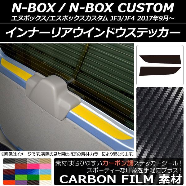 Ci[AEChEXebJ[ z_ N-BOX/N-BOXJX^ JF3/JF4 2017N09` J[{ Iׂ20J[ AP-CF2896 F1Zbg(2)