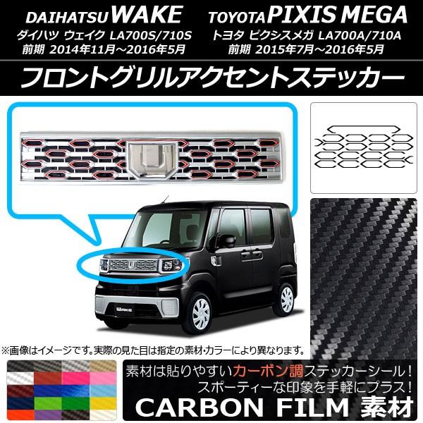 tgOANZgXebJ[ EFCN/sNVXK LA700n 2014N11`2016N05 J[{ Iׂ20J[ AP-CF2970 F1Zbg(19)