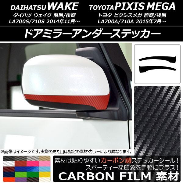 hA~[A_[XebJ[ g^ EFCN/sNVXK LA700n 2014N11` J[{ _Cnc/ Iׂ20J[ AP-CF2980 F1Zbg(2)