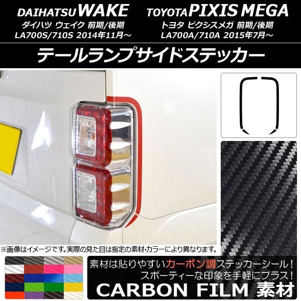 e[vTChXebJ[ g^ EFCN/sNVXK LA700n 2014N11` J[{ _Cnc/ Iׂ20J[ AP-CF2987 F1Zbg(4)