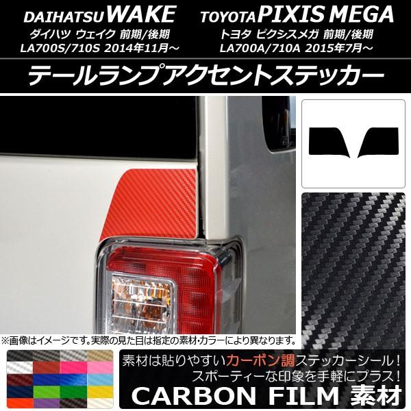 e[vANZgXebJ[ g^ EFCN/sNVXK LA700n 2014N11` J[{ _Cnc/ Iׂ20J[ AP-CF3004 F1Zbg(2)