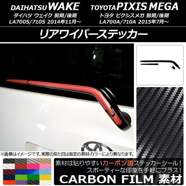 ACp[XebJ[ g^ EFCN/sNVXK LA700n 2014N11` J[{ _Cnc/ Iׂ20J[ AP-CF3008