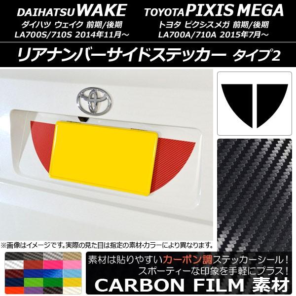 Aio[TChXebJ[ EFCN/sNVXK LA700n 2014N11` J[{ ^Cv2 Iׂ20J[ AP-CF3013 F1Zbg(2)