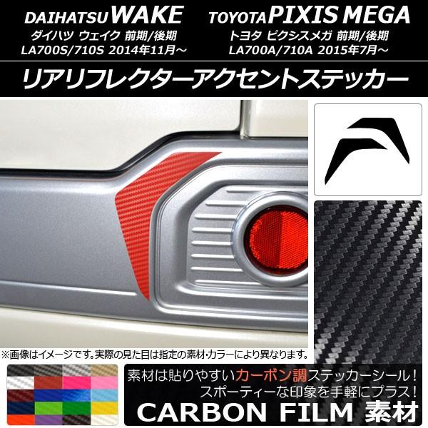 AtN^[ANZgXebJ[ EFCN/sNVXK LA700n 2014N11` J[{ Iׂ20J[ AP-CF3025 F1Zbg(2)