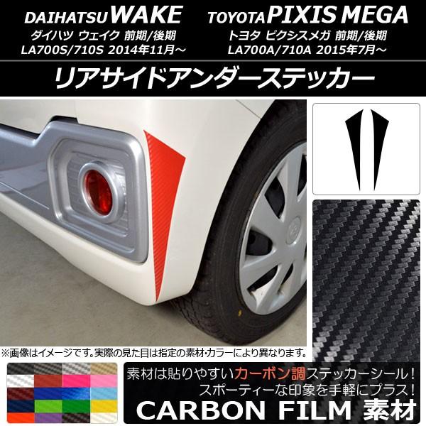 ATChA_[XebJ[ g^ EFCN/sNVXK LA700n 2014N11` J[{ _Cnc/ Iׂ20J[ AP-CF3028 F1Zbg(2)