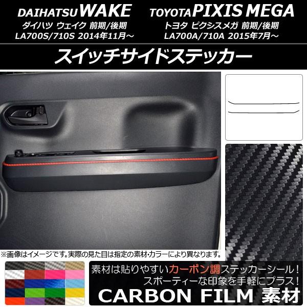 XCb`TChXebJ[ g^ EFCN/sNVXK LA700n 2014N11` J[{ _Cnc/ Iׂ20J[ AP-CF3039 F1Zbg(2)