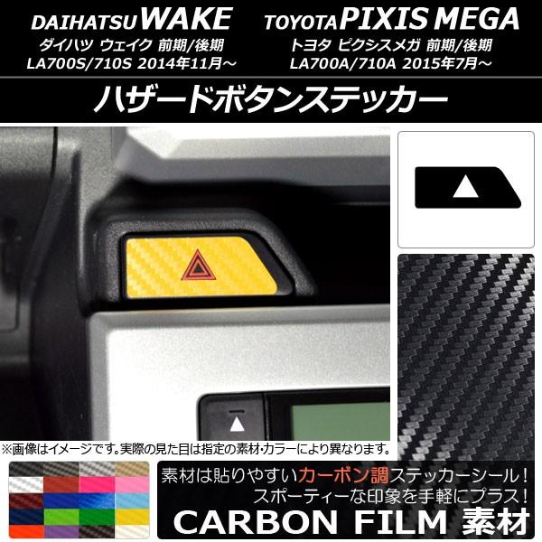 nU[h{^XebJ[ g^ EFCN/sNVXK LA700n 2014N11` J[{ _Cnc/ Iׂ20J[ AP-CF3043