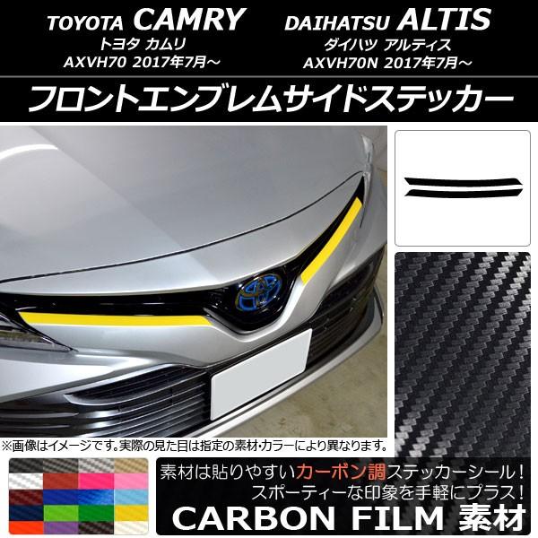 tgGuTChXebJ[ g^/_Cnc J/AeBX XV70n 2017N07` J[{ Iׂ20J[ AP-CF3073 F1Zbg(2)