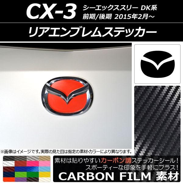 AGuXebJ[ }c_ CX-3 DKn O/ 2015N02` J[{ Iׂ20J[ AP-CF1926