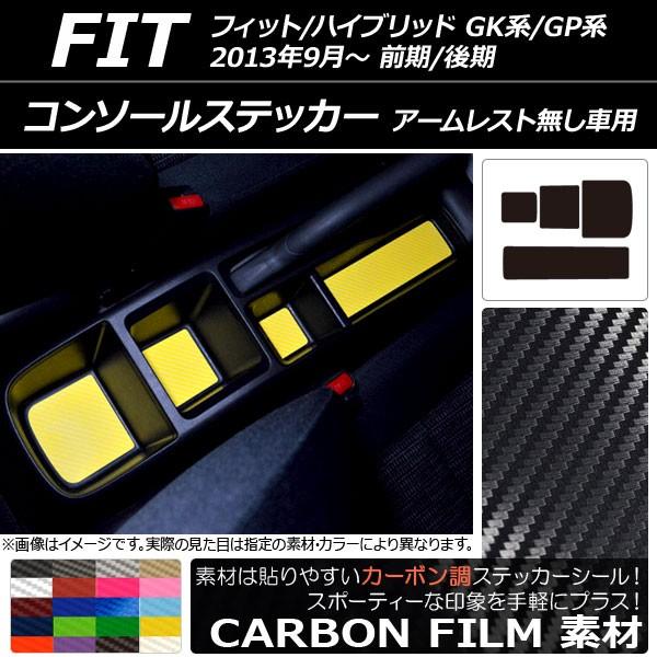 R\[XebJ[ z_ tBbg/nCubh GKn/GPn O/ A[Xgԗp J[{ Iׂ20J[ AP-CF2354 F1Zbg(4)