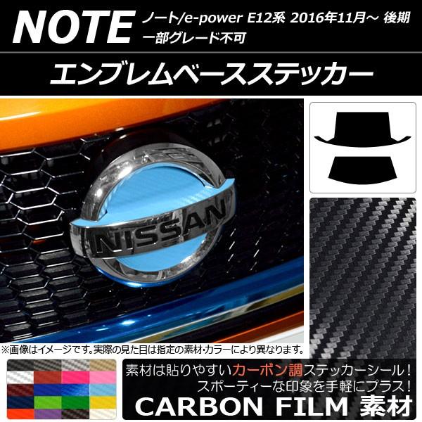 Gux[XXebJ[ jbT m[g/m[ge-power E12n  2016N11` J[{ Iׂ20J[ AP-CF3273