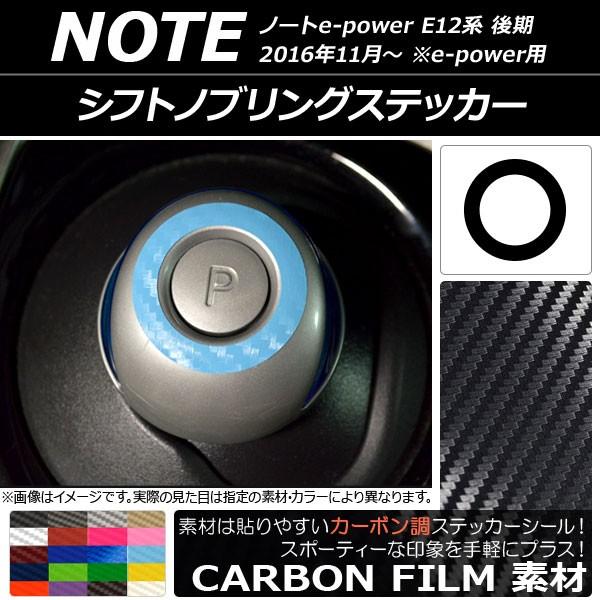 VtgmuOXebJ[ jbT m[ge-power E12n  e-powerp 2016N11` J[{ Iׂ20J[ AP-CF3335