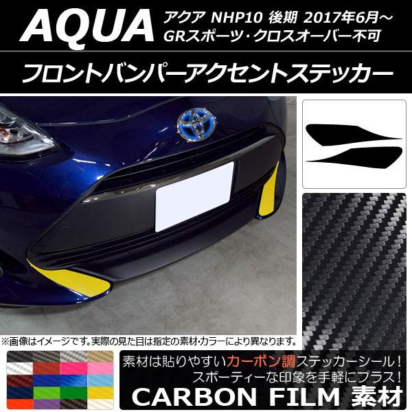 tgop[ANZgXebJ[ g^ ANA NHP10  2017N06` J[{ Iׂ20J[ AP-CF3376 F1Zbg(2)