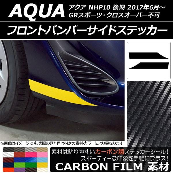 tgop[TChXebJ[ g^ ANA NHP10  2017N06` J[{ Iׂ20J[ AP-CF3379 F1Zbg(2)