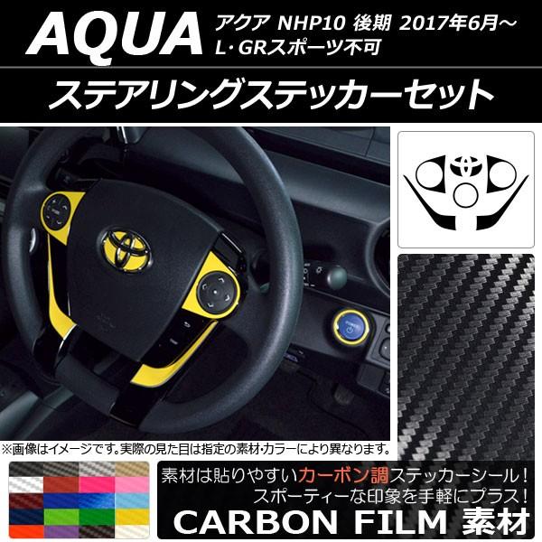 XeAOXebJ[Zbg g^ ANA NHP10  L/GRX|[cs 2017N06` J[{ Iׂ20J[ AP-CF3392