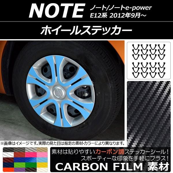 zC[XebJ[ jbT m[g/m[ge-power E12n 2012N09` J[{ Iׂ20J[ AP-CF3409 F1Zbg(24)