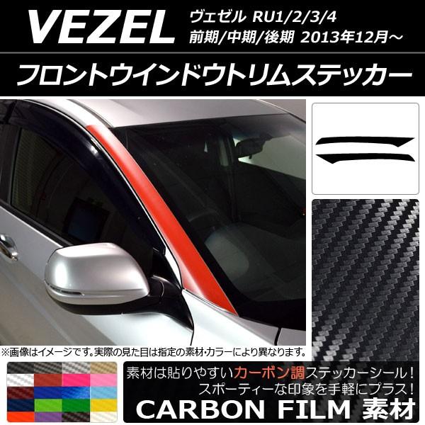 tgEChEgXebJ[ z_/{c/HONDA F[ RU1/2/3/4 2013N12` J[{ Iׂ20J[ AP-CF3471 F1Zbg(2)