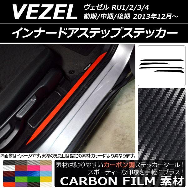 Ci[hAXebvXebJ[ z_/{c/HONDA F[ RU1/2/3/4 2013N12` J[{ Iׂ20J[ AP-CF3489 F1Zbg(4)