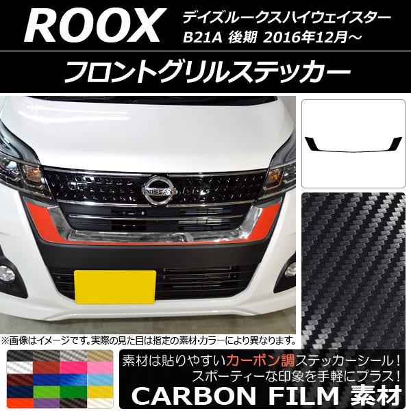 tgOXebJ[ jbT fCY[NXnCEFCX^[ B21A  2016N12` J[{ Iׂ20J[ AP-CF3508