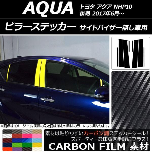 s[XebJ[ g^ ANA NHP10  TChoCU[ԗp 2017N06` J[{ Iׂ20J[ AP-CF3499 F1Zbg(8)