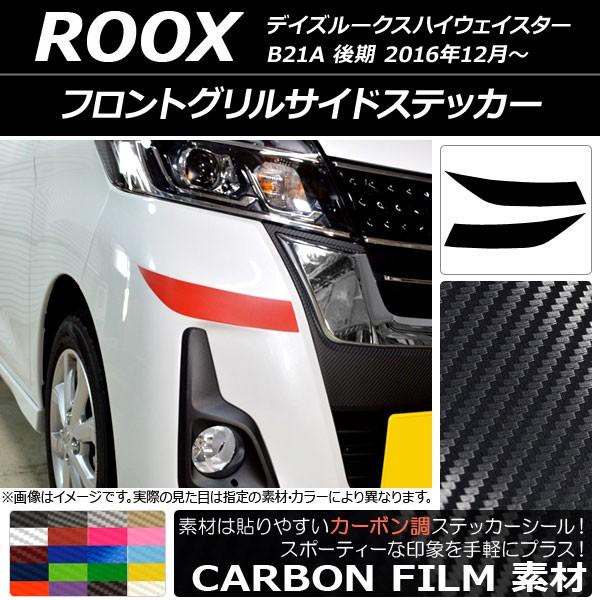 tgOTChXebJ[ jbT fCY[NXnCEFCX^[ B21A 2016N12` J[{ Iׂ20J[ AP-CF3512 F1Zbg(2)