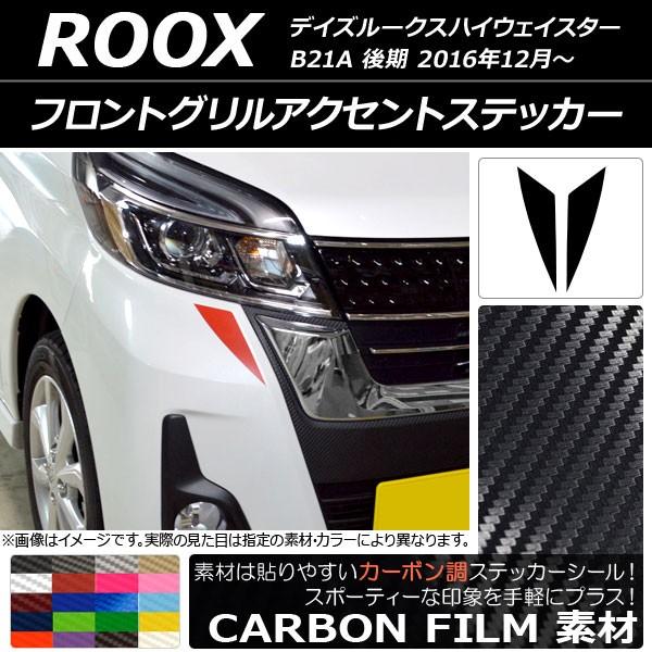 tgOANZgXebJ[ jbT fCY[NXnCEFCX^[ B21A 2016N12` J[{ Iׂ20J[ AP-CF3513 F1Zbg(2)