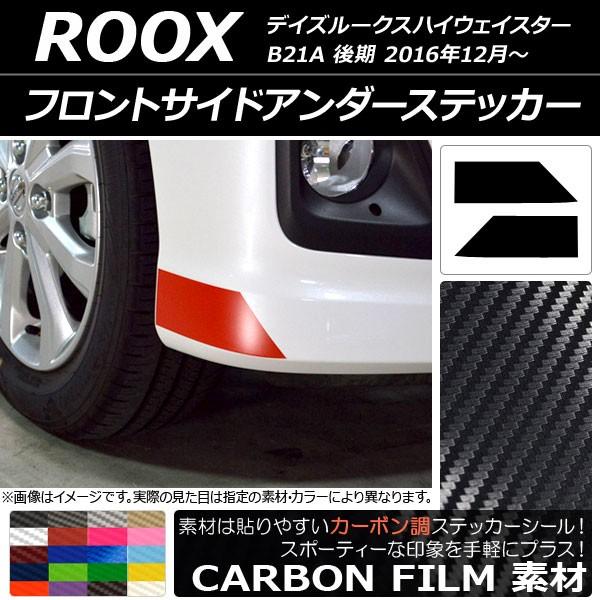 tgTChA_[XebJ[ jbT fCY[NXnCEFCX^[ B21A 2016N12` J[{ Iׂ20J[ AP-CF3519 F1Zbg(2)