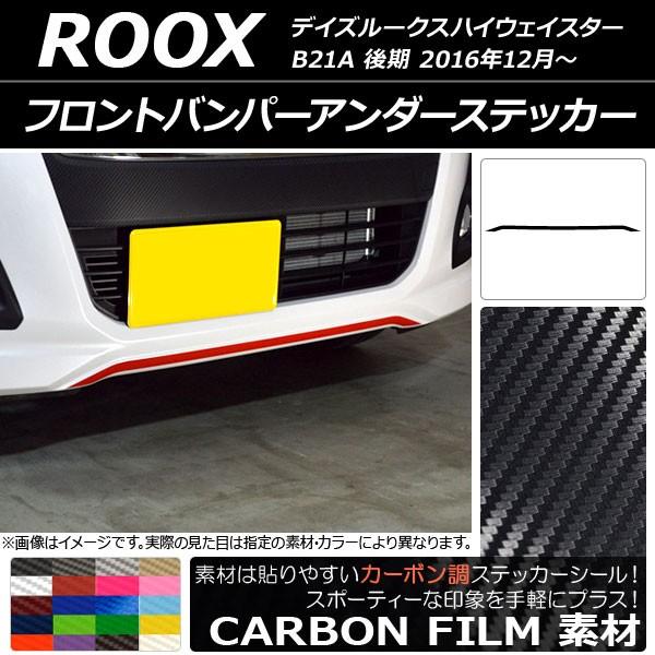 tgop[A_[XebJ[ jbT fCY[NXnCEFCX^[ B21A  2016N12` J[{ Iׂ20J[ AP-CF3521