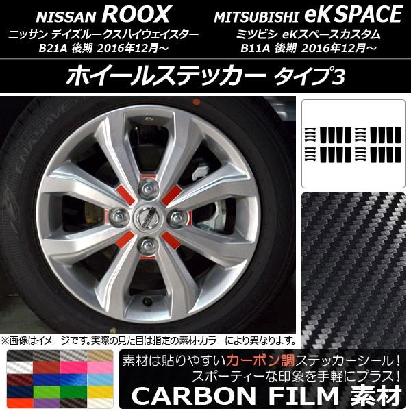 zC[XebJ[ jbT/~crV fCY[NX/eKXy[XJX^ B21A/B11A J[{ ^Cv3 Iׂ20J[ AP-CF3543 F1Zbg(32)