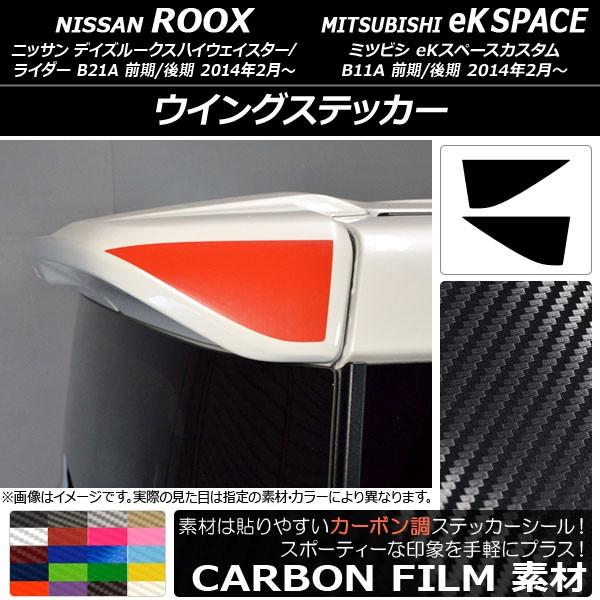 ECOXebJ[ jbT/~crV fCY[NX/eKXy[XJX^ B21A/B11A J[{ Iׂ20J[ AP-CF3545 F1Zbg(2)