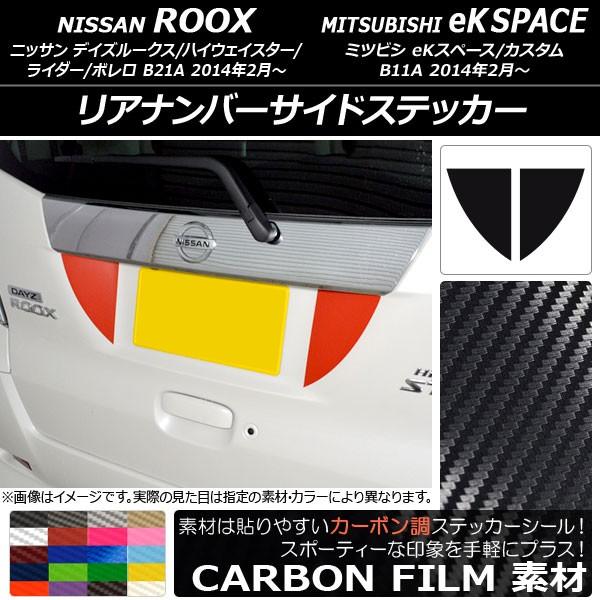 Aio[TChXebJ[ jbT/~crV fCY[NX/eKXy[X B21A/B11A J[{ Iׂ20J[ AP-CF3555 F1Zbg(2)