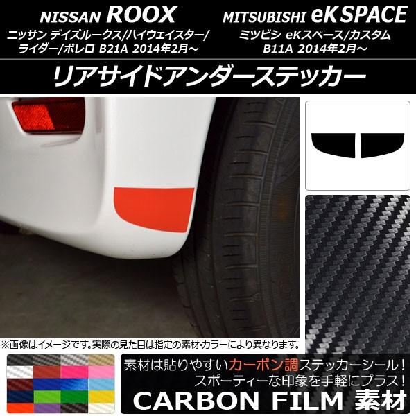 ATChA_[XebJ[ jbT/~crV fCY[NX/eKXy[X B21A/B11A J[{ Iׂ20J[ AP-CF3566 F1Zbg(2)