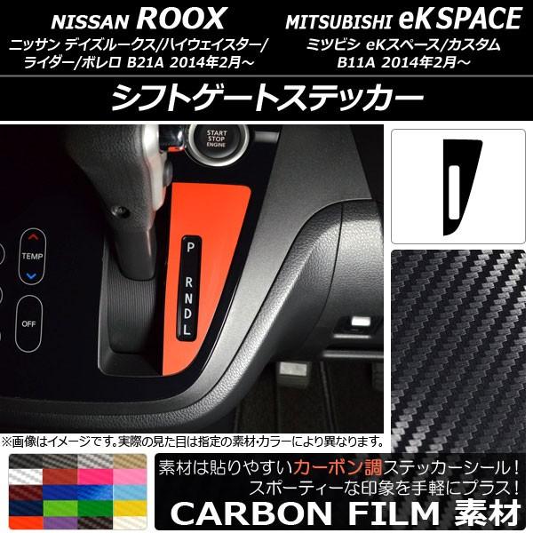 VtgQ[gXebJ[ jbT/~crV fCY[NX/eKXy[X B21A/B11A O/ 2014N02` J[{ Iׂ20J[ AP-CF3576