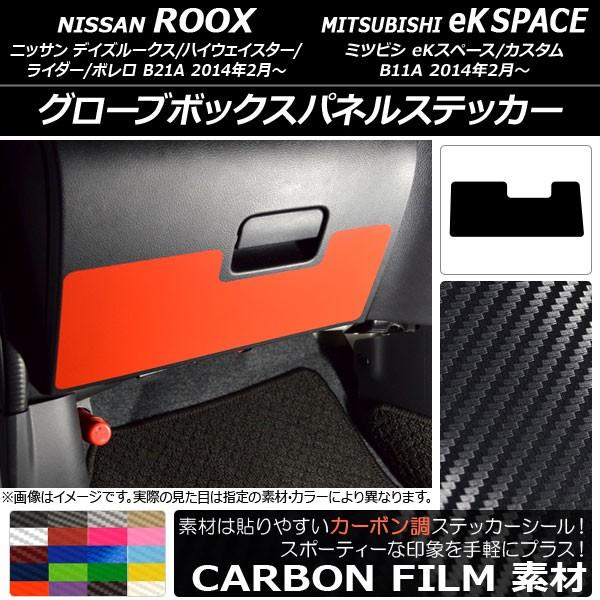 O[u{bNXplXebJ[ jbT/~crV fCY[NX/eKXy[X B21A/B11A O/ 2014N02` J[{ Iׂ20J[ AP-CF3597