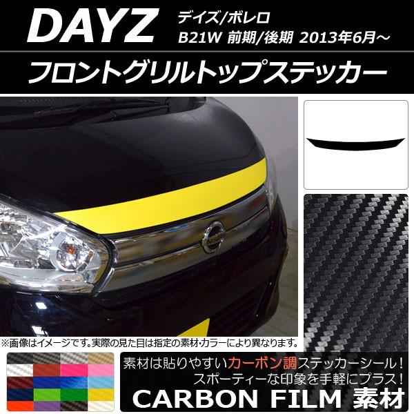 tgOgbvXebJ[ jbT fCY/{ B21W O/ 2013N06` J[{ Iׂ20J[ AP-CF3622