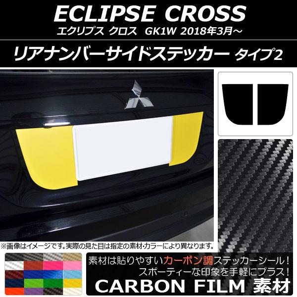 Aio[TChXebJ[ ~crV GNvX NX GK1W 2018N03` J[{ ^Cv2 Iׂ20J[ AP-CF3771 F1Zbg(2)