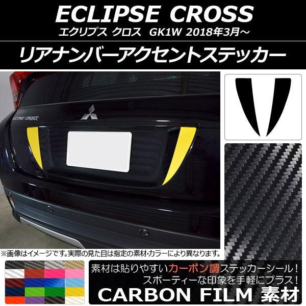 Aio[ANZgXebJ[ ~crV GNvX NX GK1W 2018N03` J[{ Iׂ20J[ AP-CF3772 F1Zbg(2)