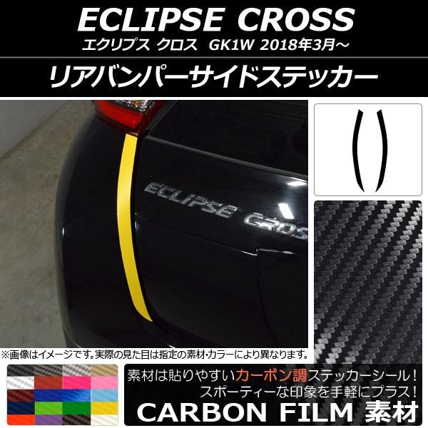 Aop[TChXebJ[ ~crV GNvX NX GK1W 2018N03` J[{ Iׂ20J[ AP-CF3789 F1Zbg(2)