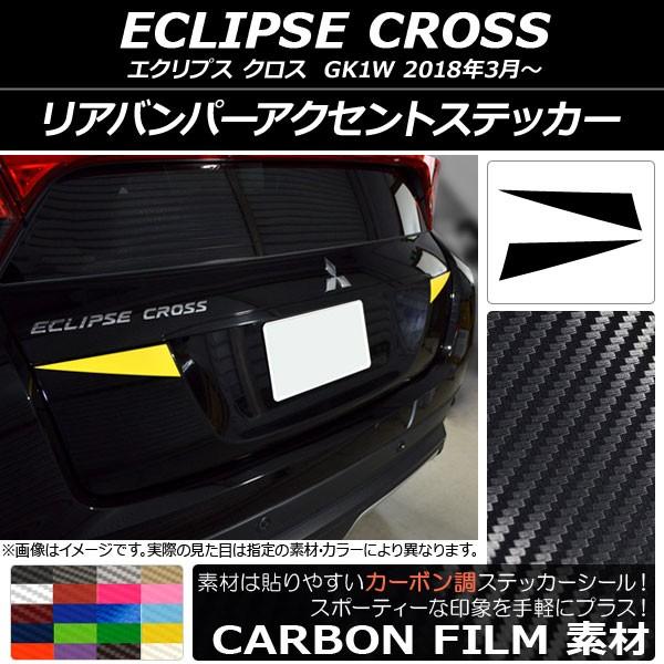 Aop[ANZgXebJ[ ~crV GNvX NX GK1W 2018N03` J[{ Iׂ20J[ AP-CF3792 F1Zbg(2)