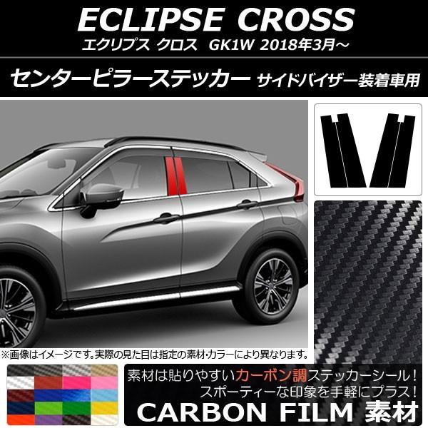 Z^[s[XebJ[ ~crV GNvX NX GK1W TChoCU[ԗp 2018N03` J[{ Iׂ20J[ AP-CF3817 F1Zbg(4)