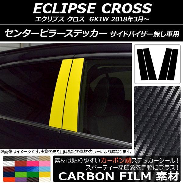 Z^[s[XebJ[ ~crV GNvX NX GK1W TChoCU[ԗp 2018N03` J[{ Iׂ20J[ AP-CF3818 F1Zbg(4)