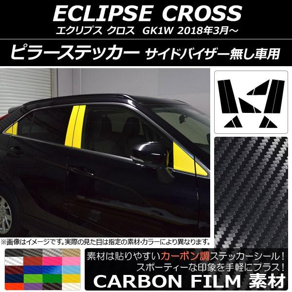 s[XebJ[ ~crV GNvX NX GK1W TChoCU[ԗp 2018N03` J[{ Iׂ20J[ AP-CF3820 F1Zbg(12)