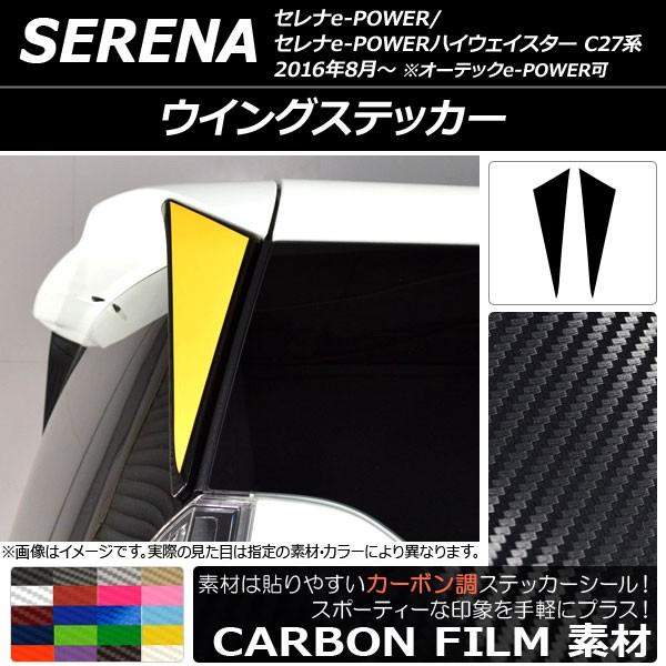 ECOXebJ[ jbT Zie-POWER/e-POWERnCEFCX^[ C27n J[{ Iׂ20J[ AP-CF3842 F1Zbg(2)